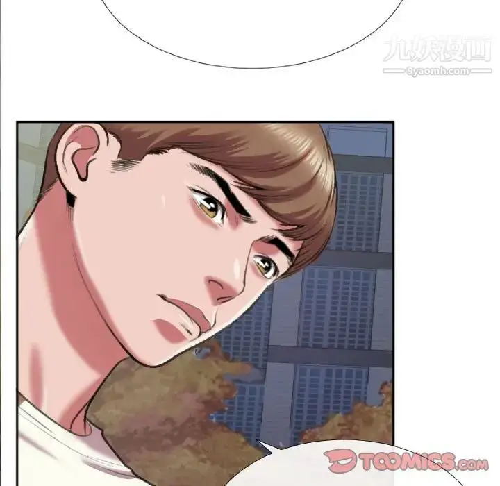 漫画《特殊关系》第29话第14张图