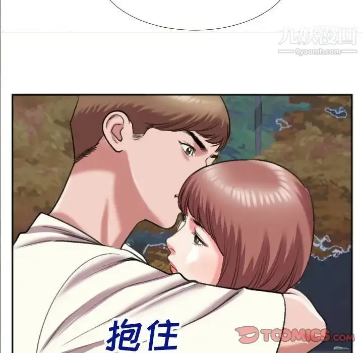 漫画《特殊关系》第29话第26张图
