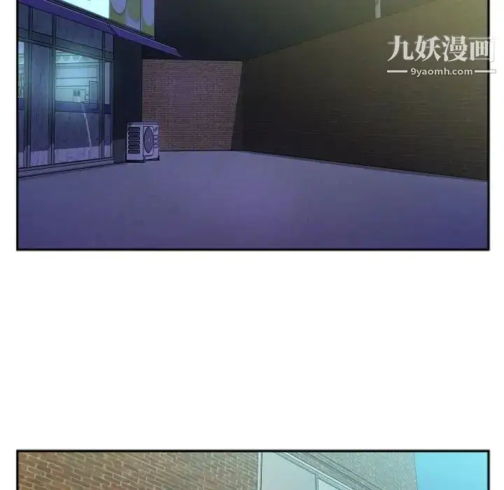 漫画《特殊关系》第29话第51张图