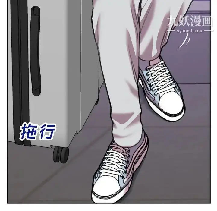 漫画《特殊关系》第29话第59张图
