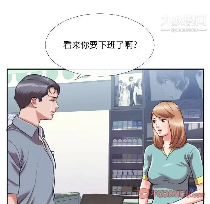 漫画《特殊关系》第29话第60张图
