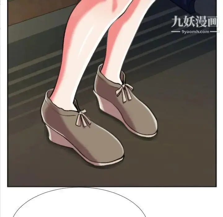 漫画《特殊关系》第29话第7张图