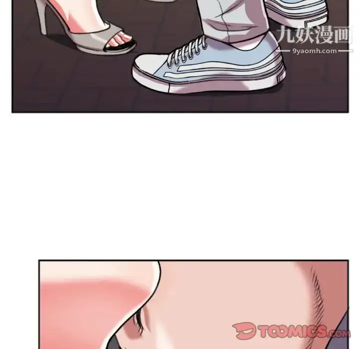 漫画《特殊关系》第27话第62张图