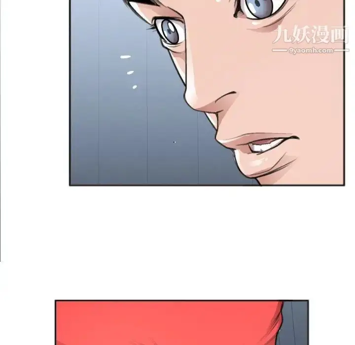 漫画《特殊关系》番外篇第13张图