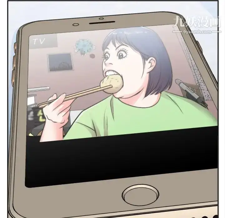 漫画《特殊关系》番外篇第29张图