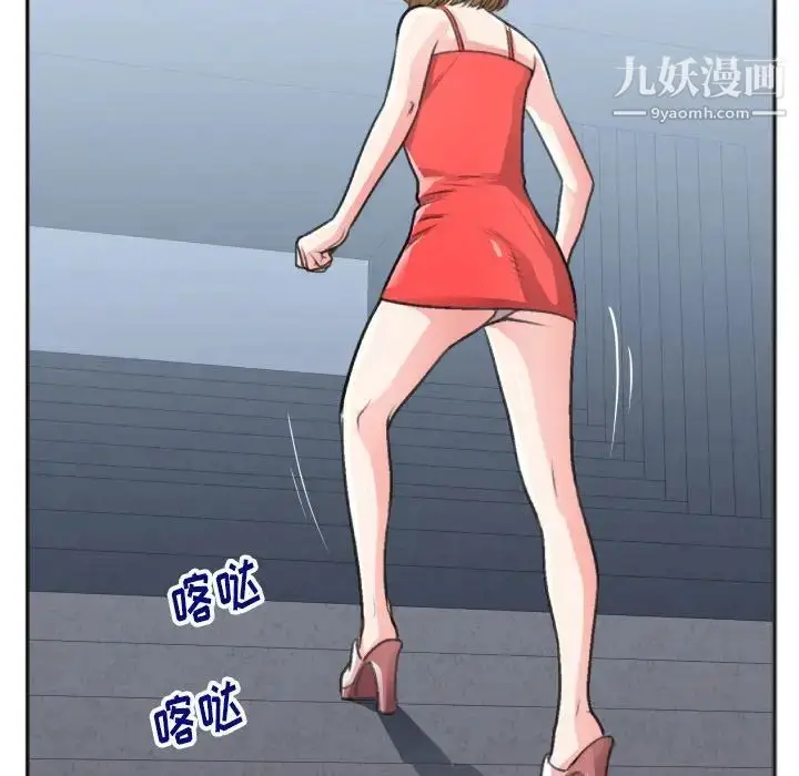 漫画《特殊关系》番外篇第3张图