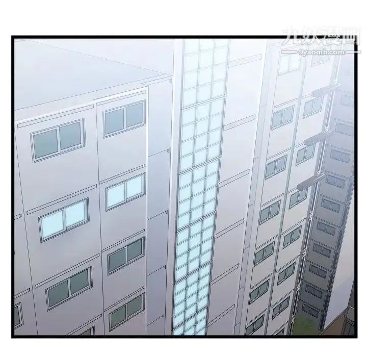 漫画《特殊关系》第23话第23张图