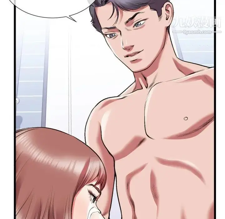 漫画《特殊关系》第23话第83张图