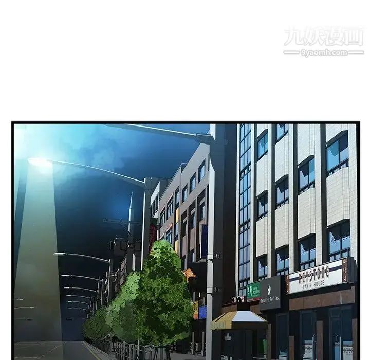 漫画《特殊关系》第16话第37张图