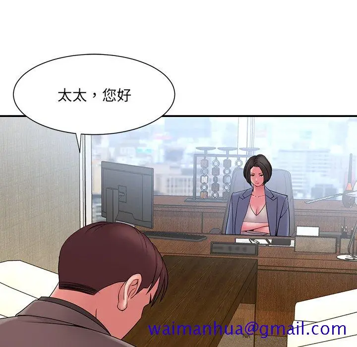 漫画《男孩没人爱》第18章第11张图