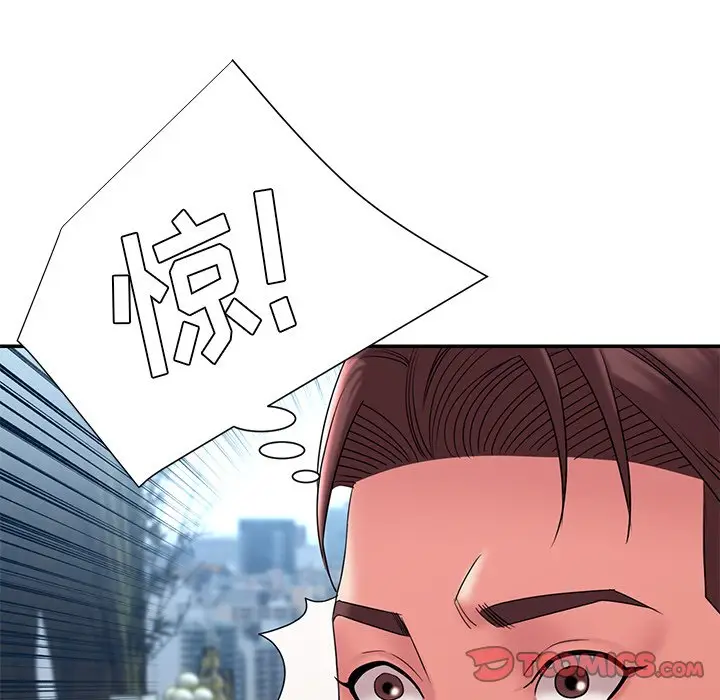 漫画《男孩没人爱》第18章第18张图