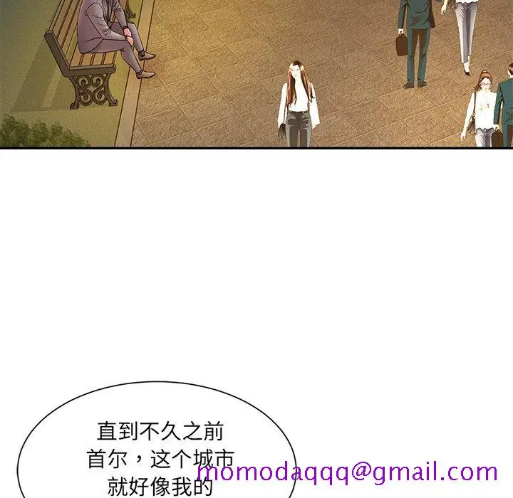 漫画《男孩没人爱》第18章第36张图