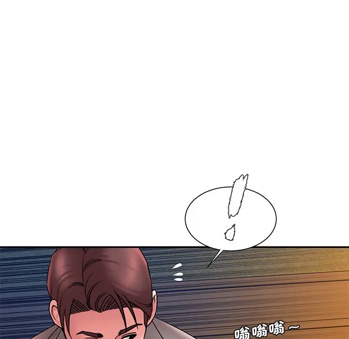 漫画《男孩没人爱》第18章第42张图