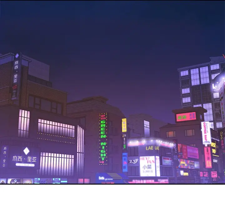 漫画《男孩没人爱》第18章第47张图