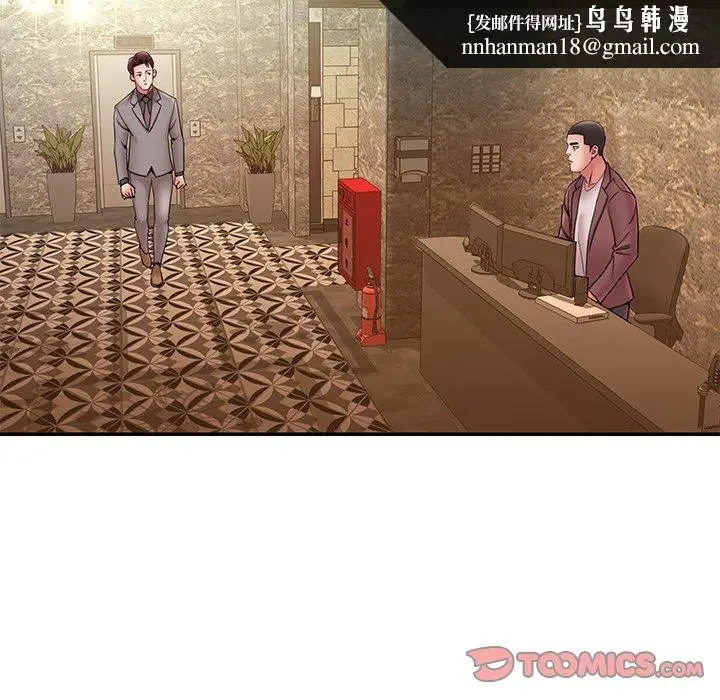 漫画《男孩没人爱》第18章第50张图