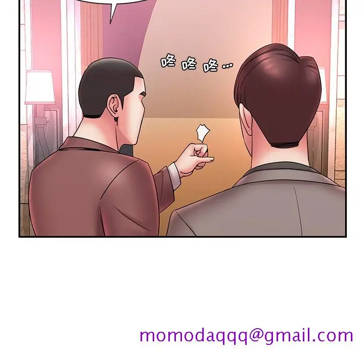 漫画《男孩没人爱》第18章第56张图