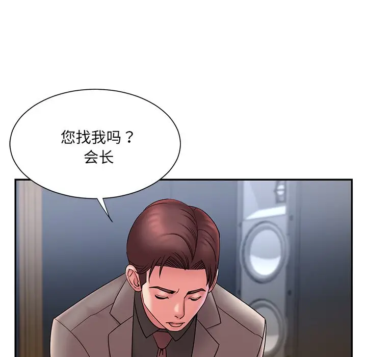 漫画《男孩没人爱》第18章第58张图