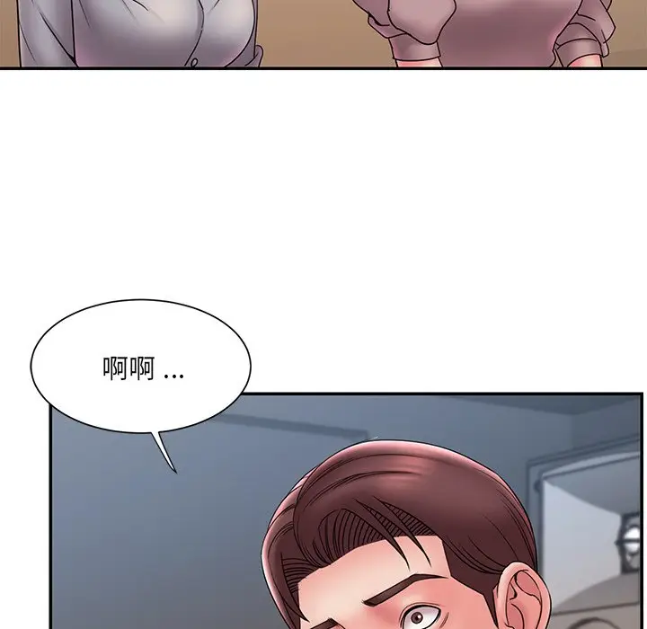 漫画《男孩没人爱》第18章第65张图