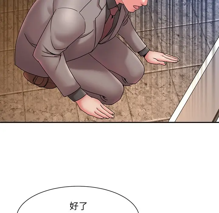 漫画《男孩没人爱》第18章第83张图