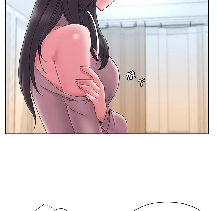 漫画《男孩没人爱》第18章第93张图