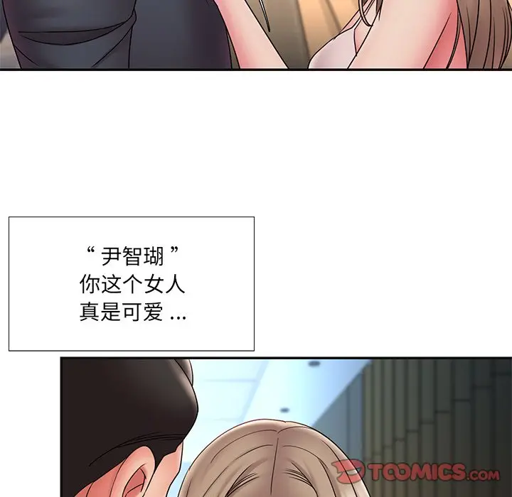 漫画《男孩没人爱》第20章第22张图