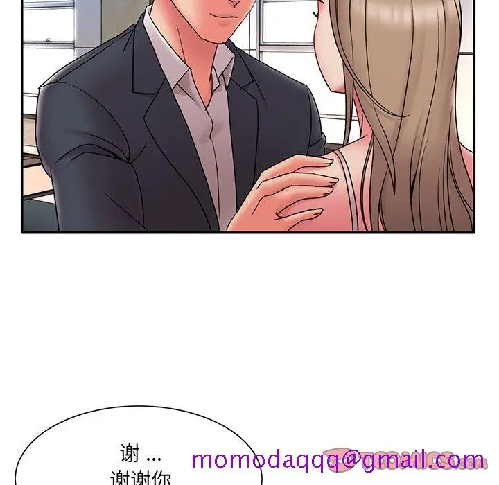 漫画《男孩没人爱》第20章第26张图