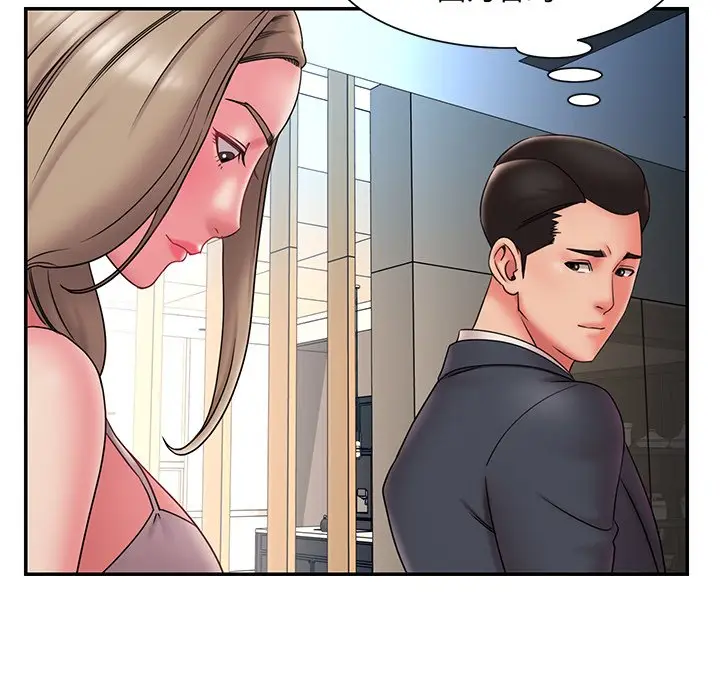 漫画《男孩没人爱》第20章第37张图