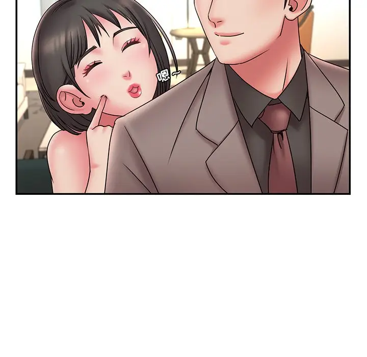 漫画《男孩没人爱》第20章第43张图