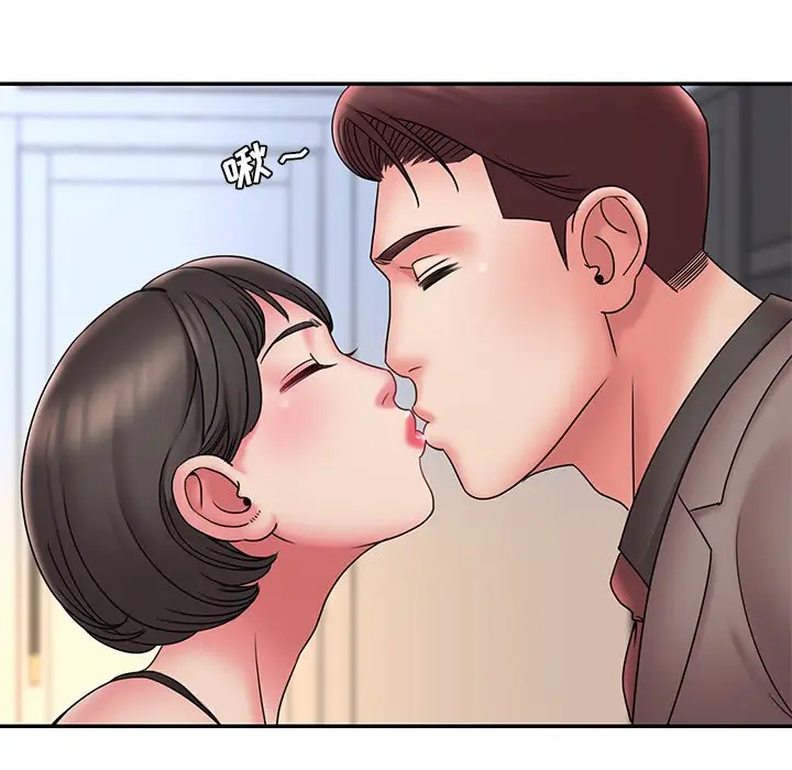 漫画《男孩没人爱》第20章第44张图