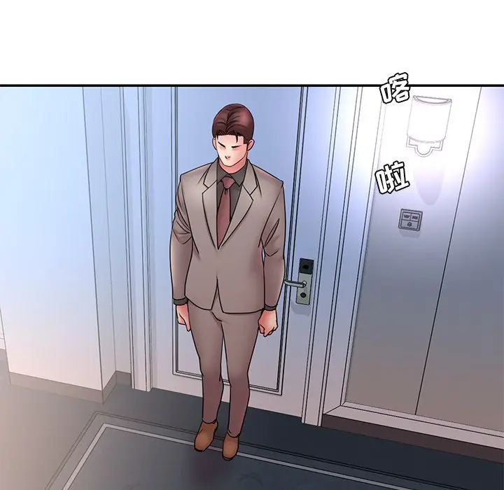 漫画《男孩没人爱》第20章第47张图