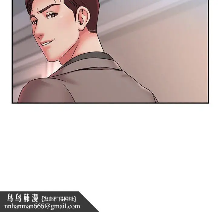 漫画《男孩没人爱》第20章第49张图