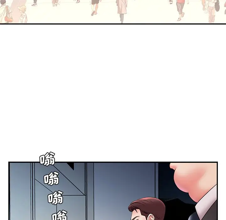 漫画《男孩没人爱》第20章第52张图