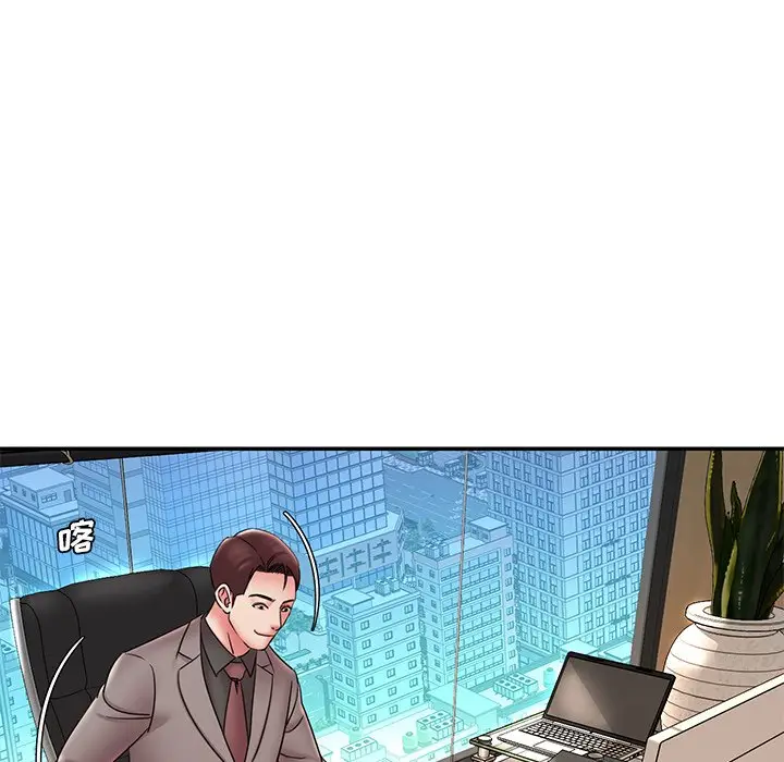 漫画《男孩没人爱》第20章第68张图