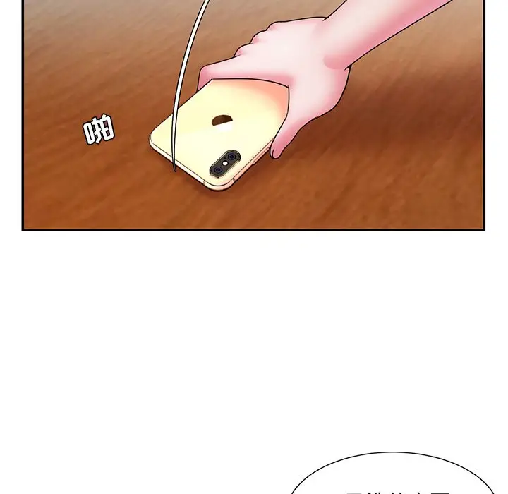漫画《男孩没人爱》第20章第73张图