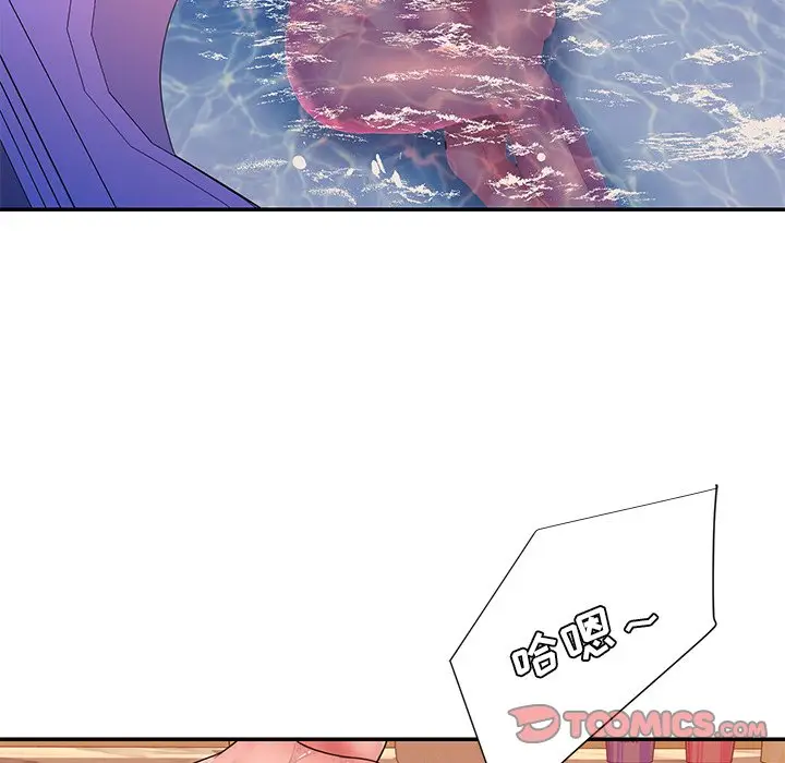 漫画《男孩没人爱》第20章第82张图