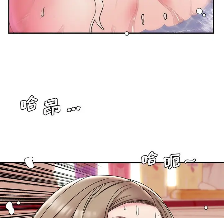 漫画《男孩没人爱》第20章第85张图