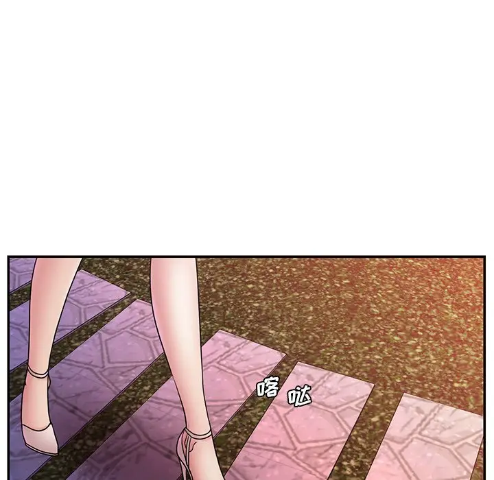 漫画《男孩没人爱》第20章第89张图