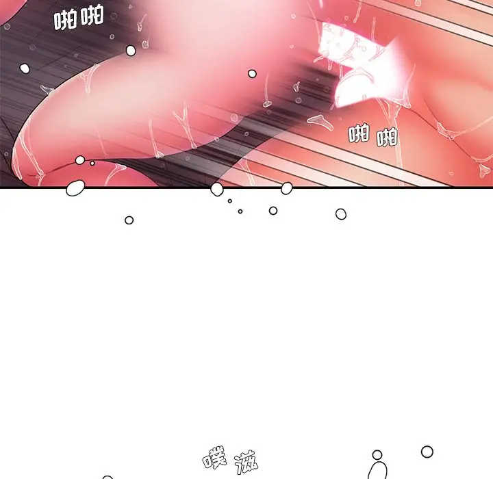 漫画《男孩没人爱》第14章第10张图