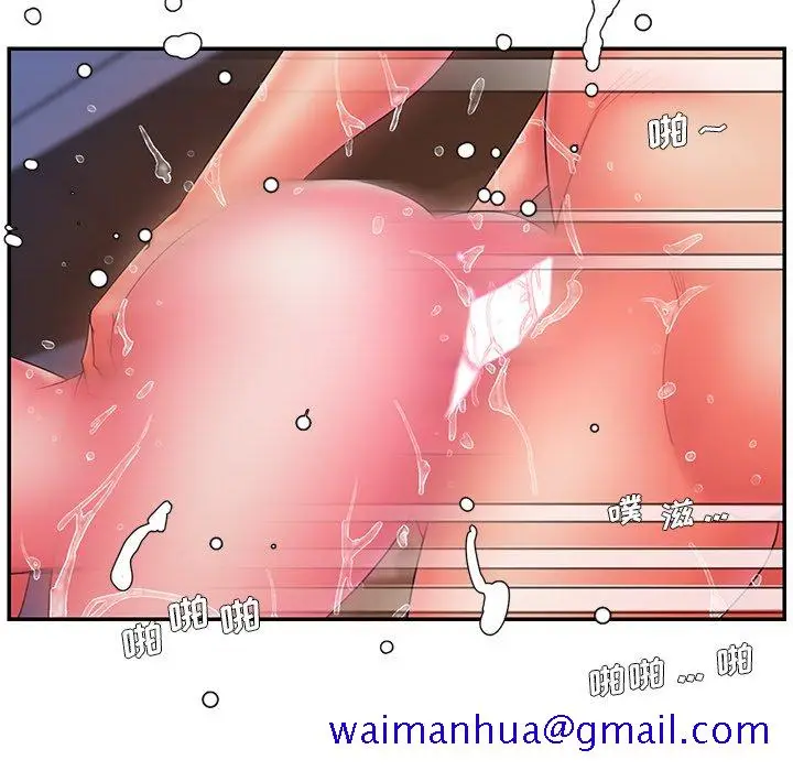 漫画《男孩没人爱》第14章第11张图