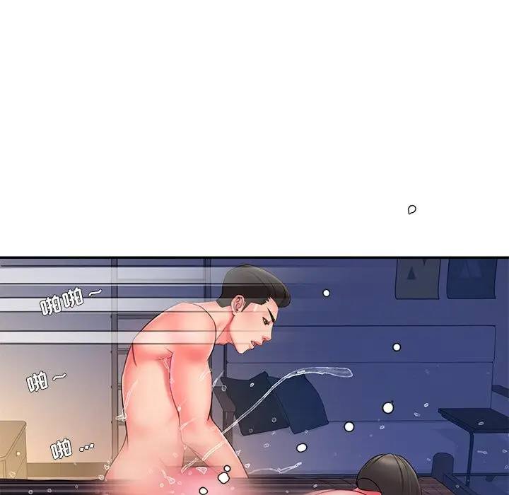 漫画《男孩没人爱》第14章第12张图