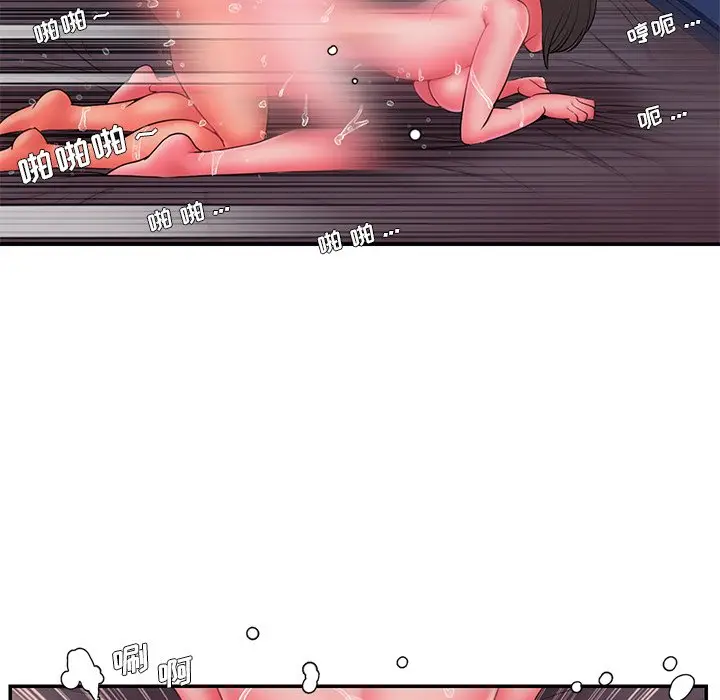 漫画《男孩没人爱》第14章第13张图