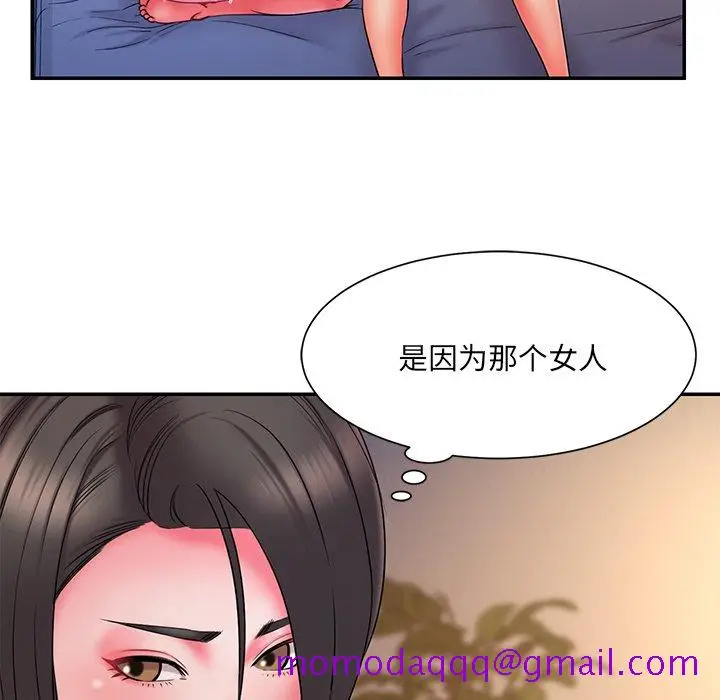 漫画《男孩没人爱》第14章第26张图