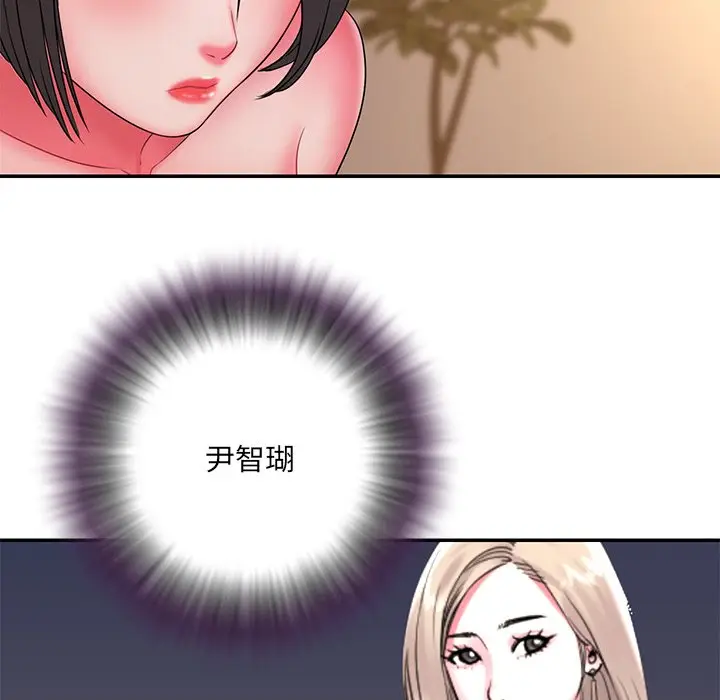 漫画《男孩没人爱》第14章第27张图