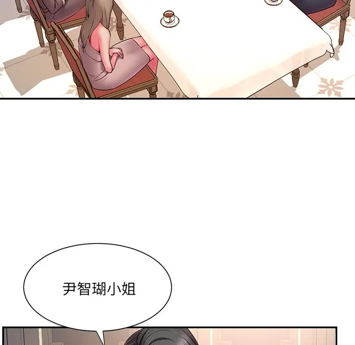 漫画《男孩没人爱》第14章第32张图