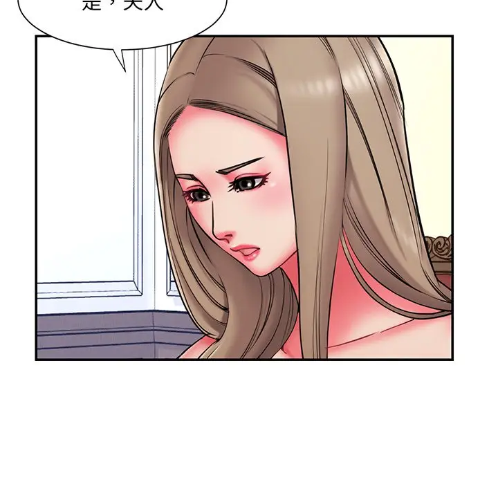 漫画《男孩没人爱》第14章第37张图