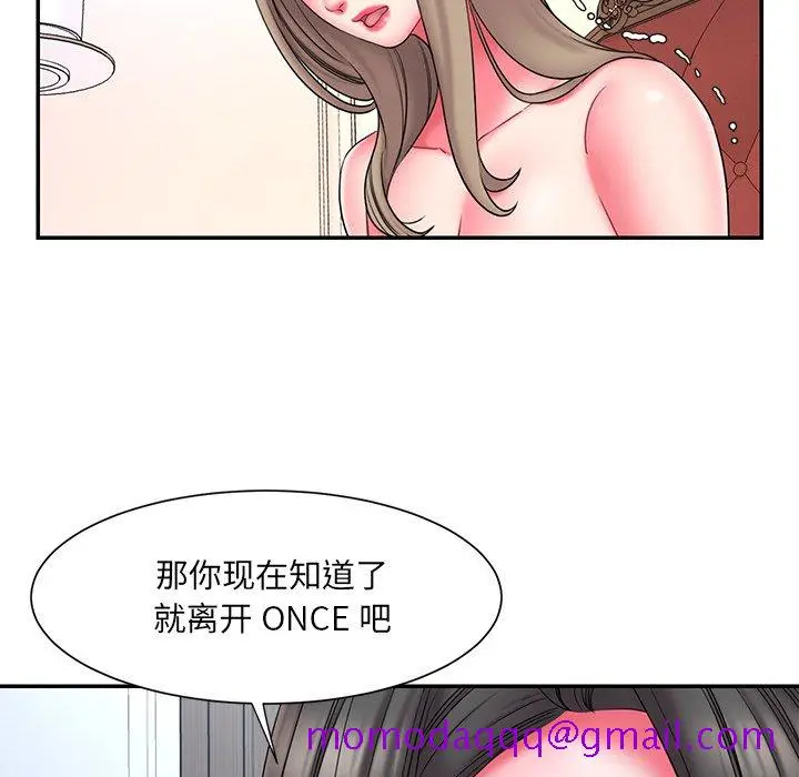 漫画《男孩没人爱》第14章第46张图