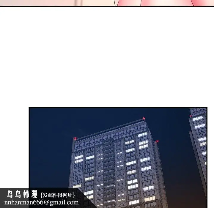 漫画《男孩没人爱》第14章第52张图