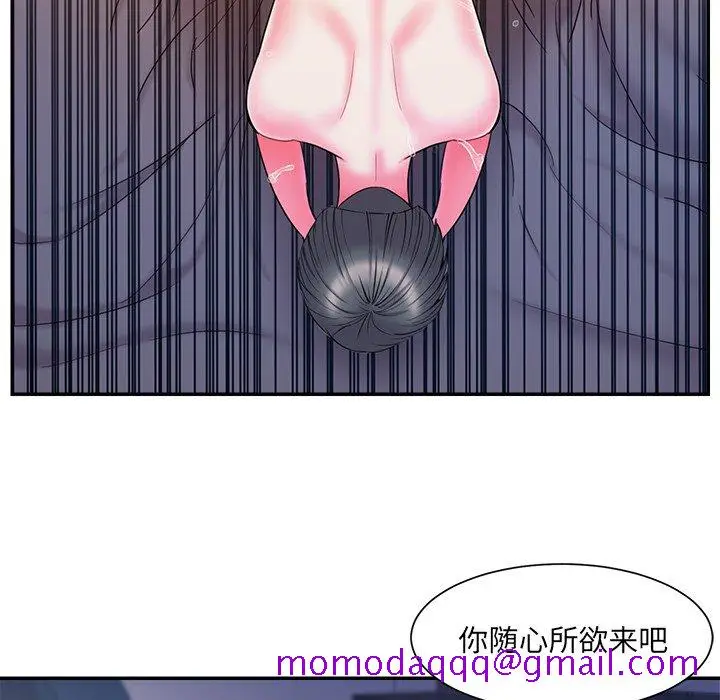 漫画《男孩没人爱》第14章第6张图