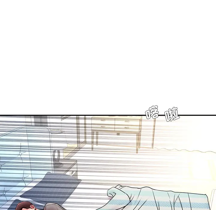 漫画《男孩没人爱》第14章第68张图