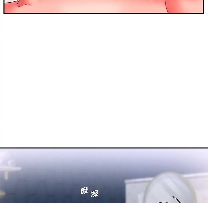 漫画《男孩没人爱》第14章第85张图